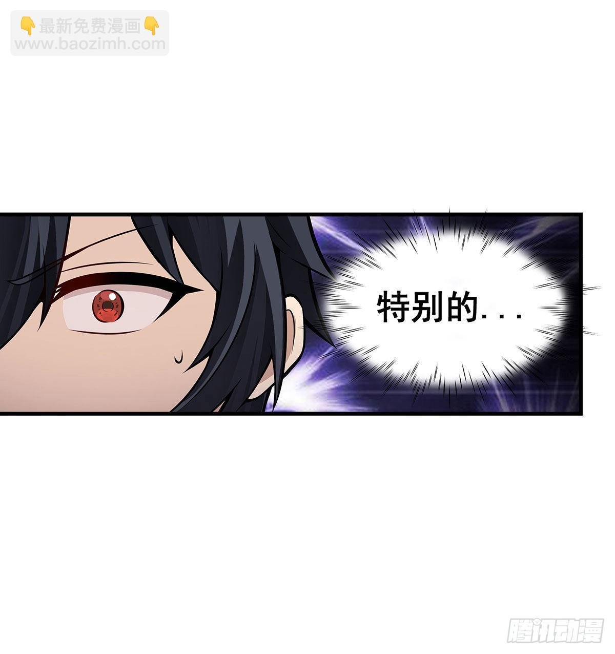 第281话 爬向光明