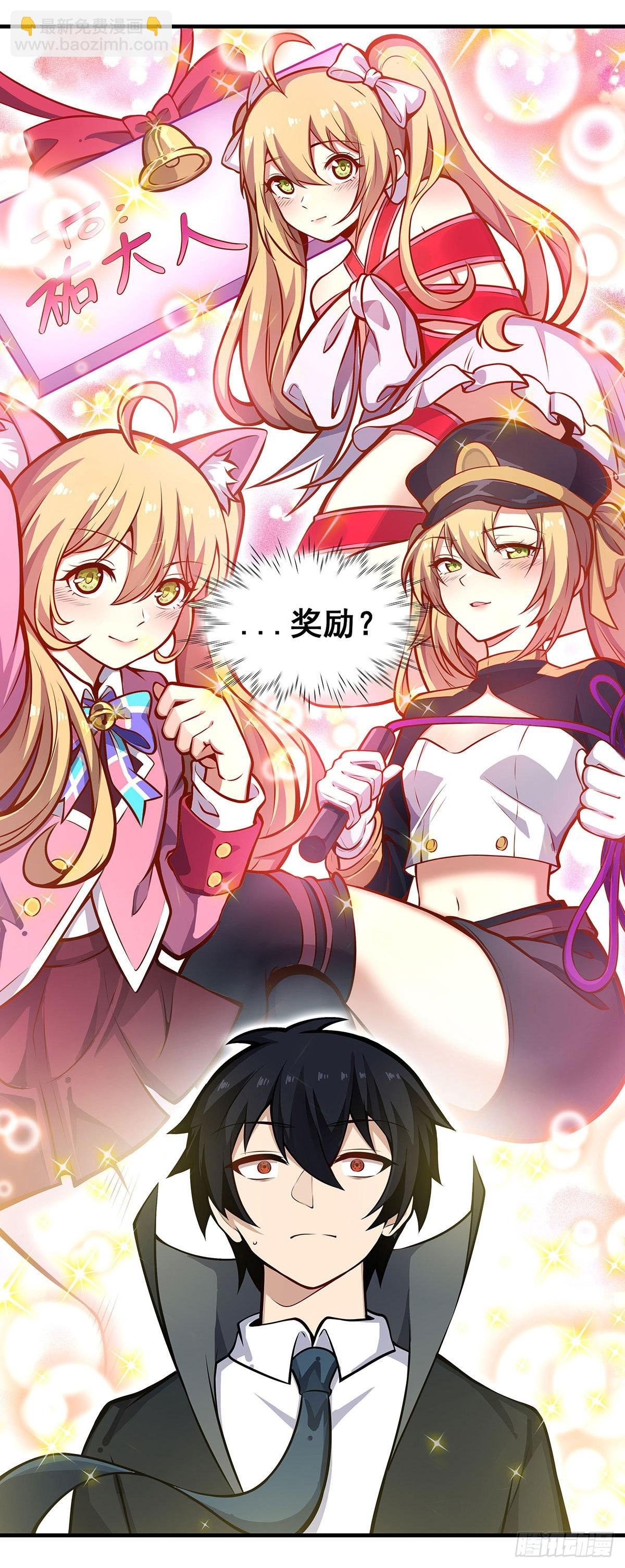 第281话 爬向光明
