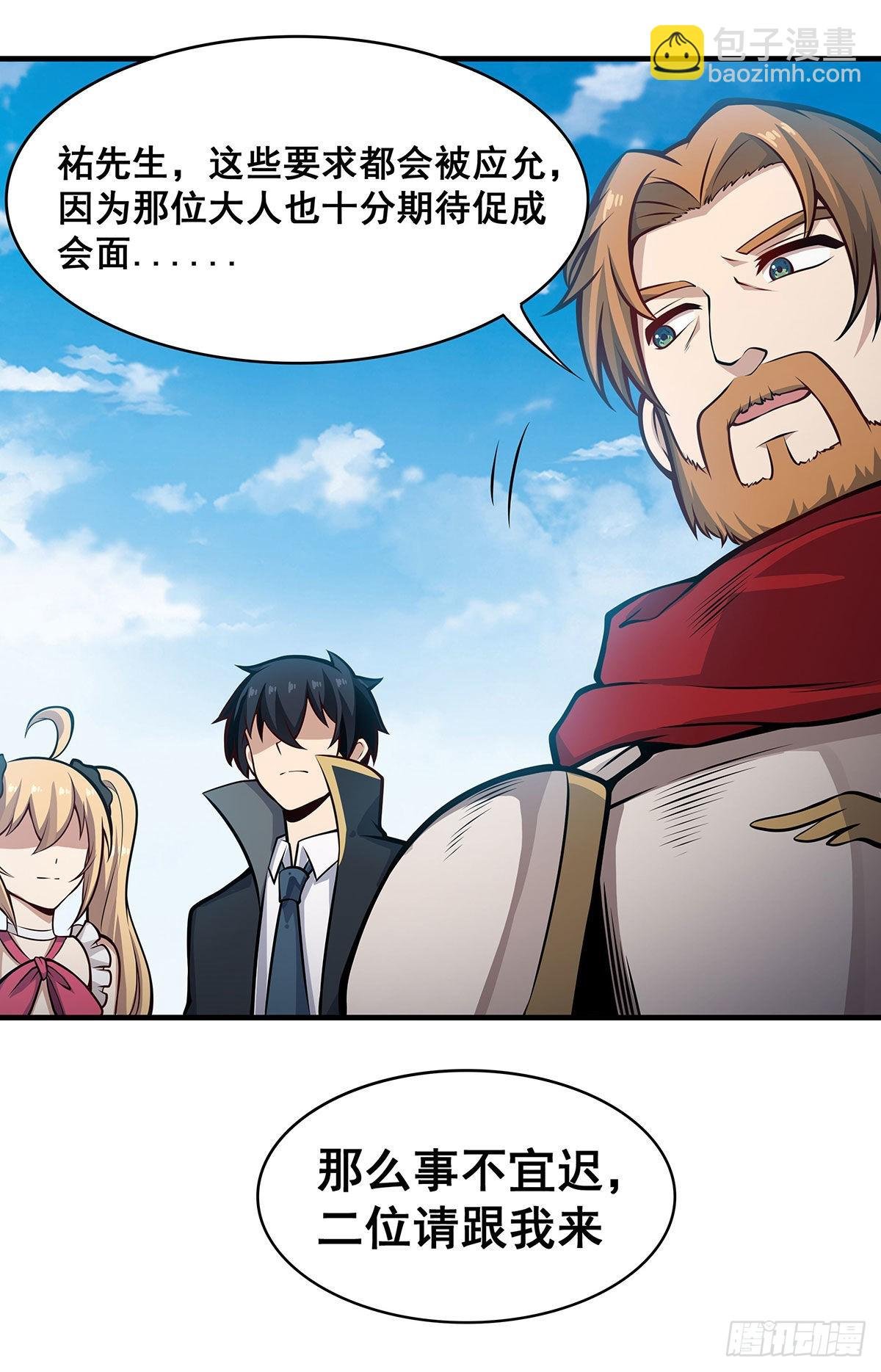 第281话 爬向光明