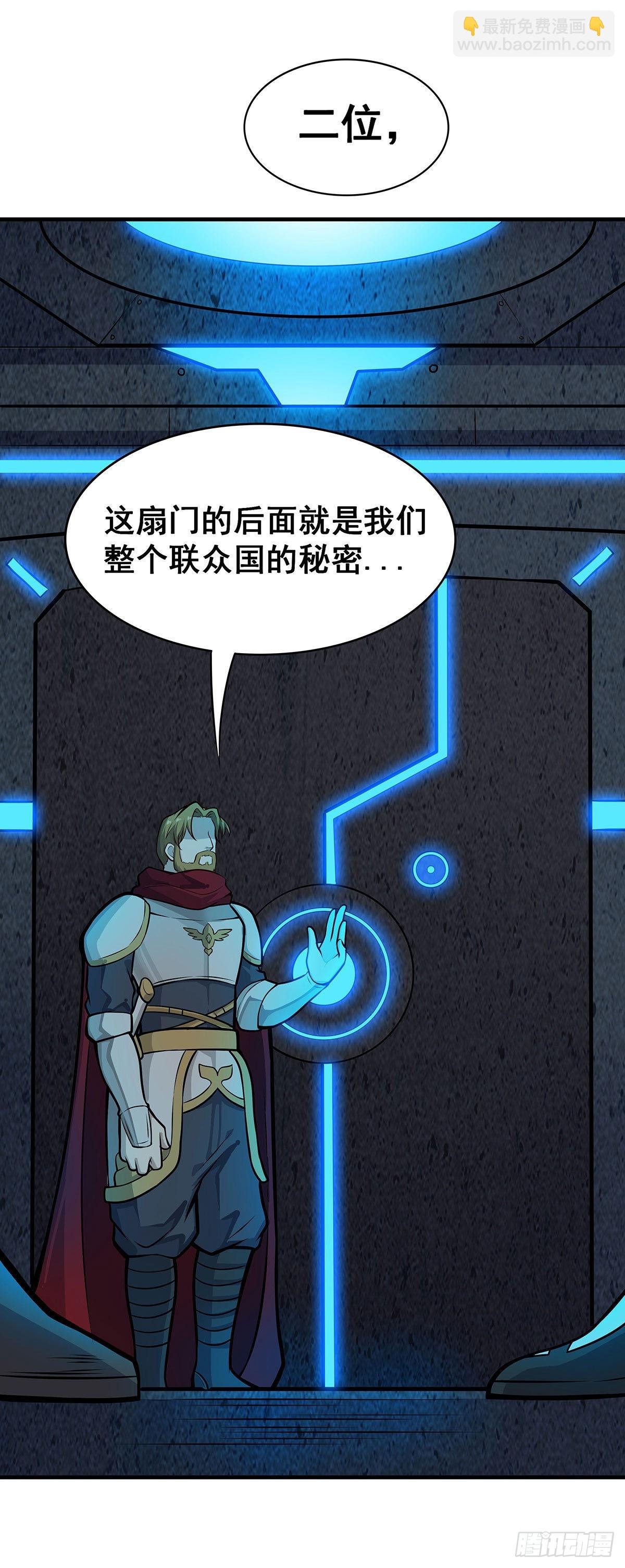 第281话 爬向光明