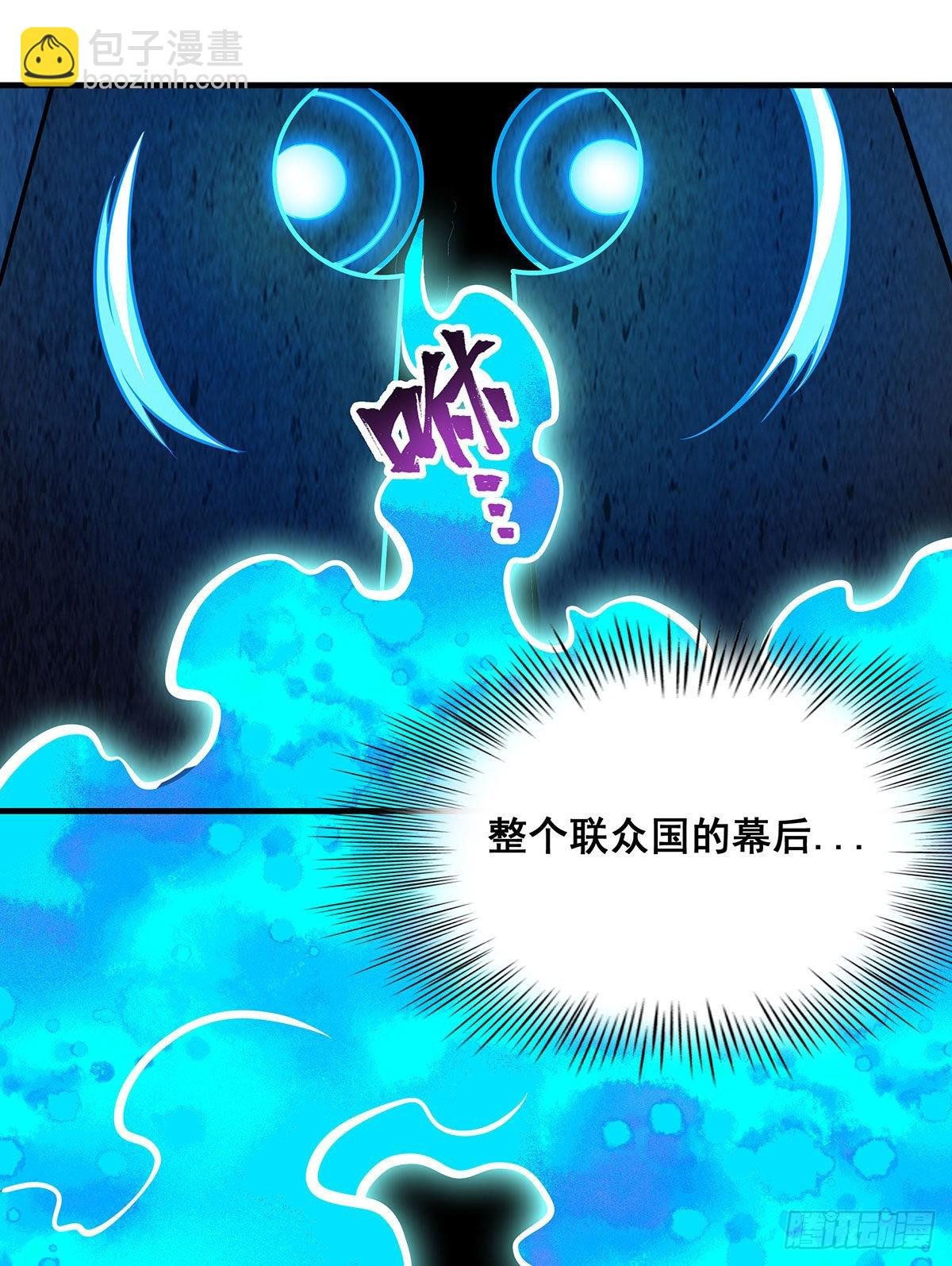 第281话 爬向光明