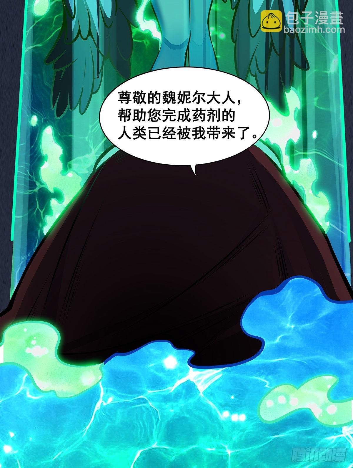 第281话 爬向光明