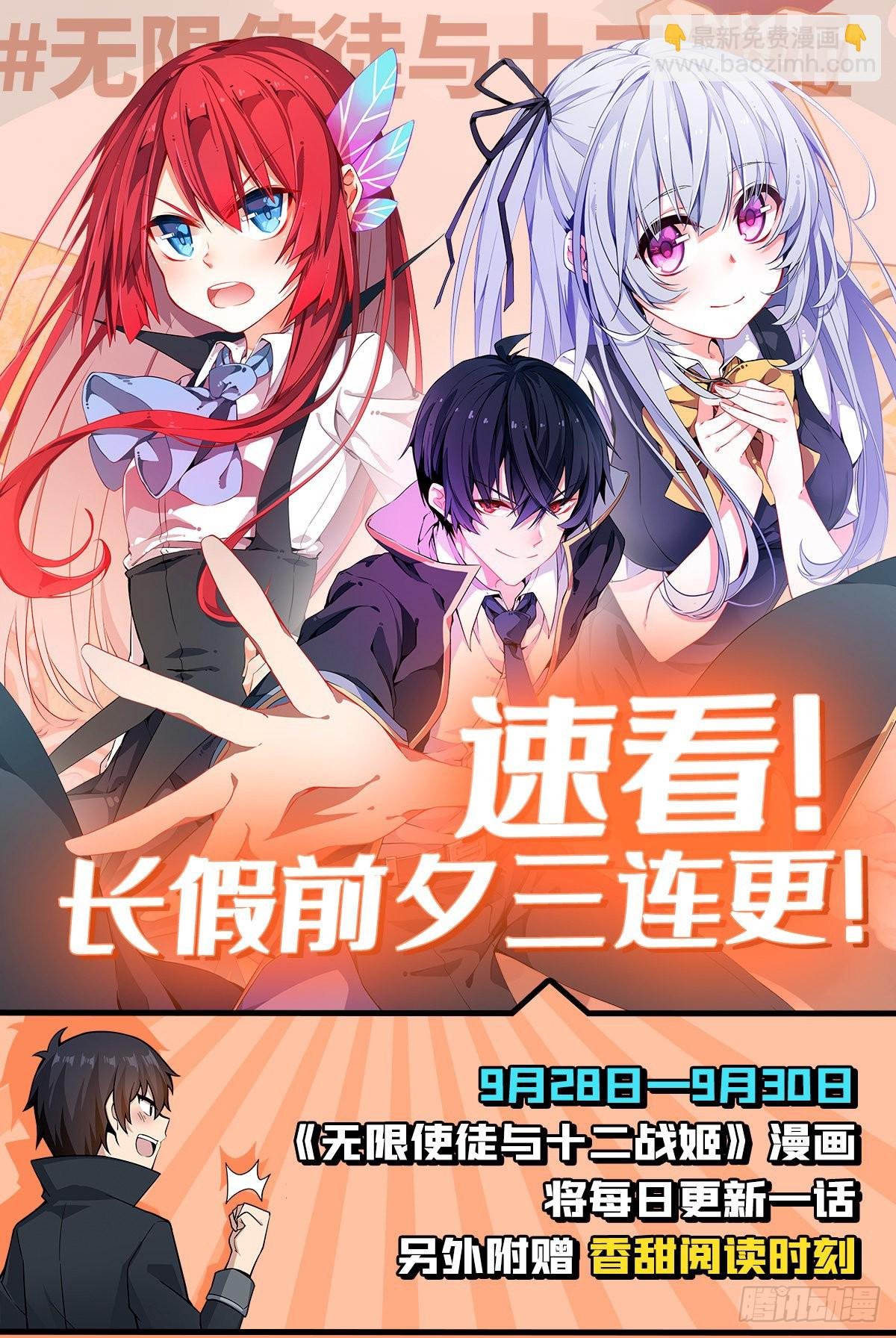 第281话 爬向光明