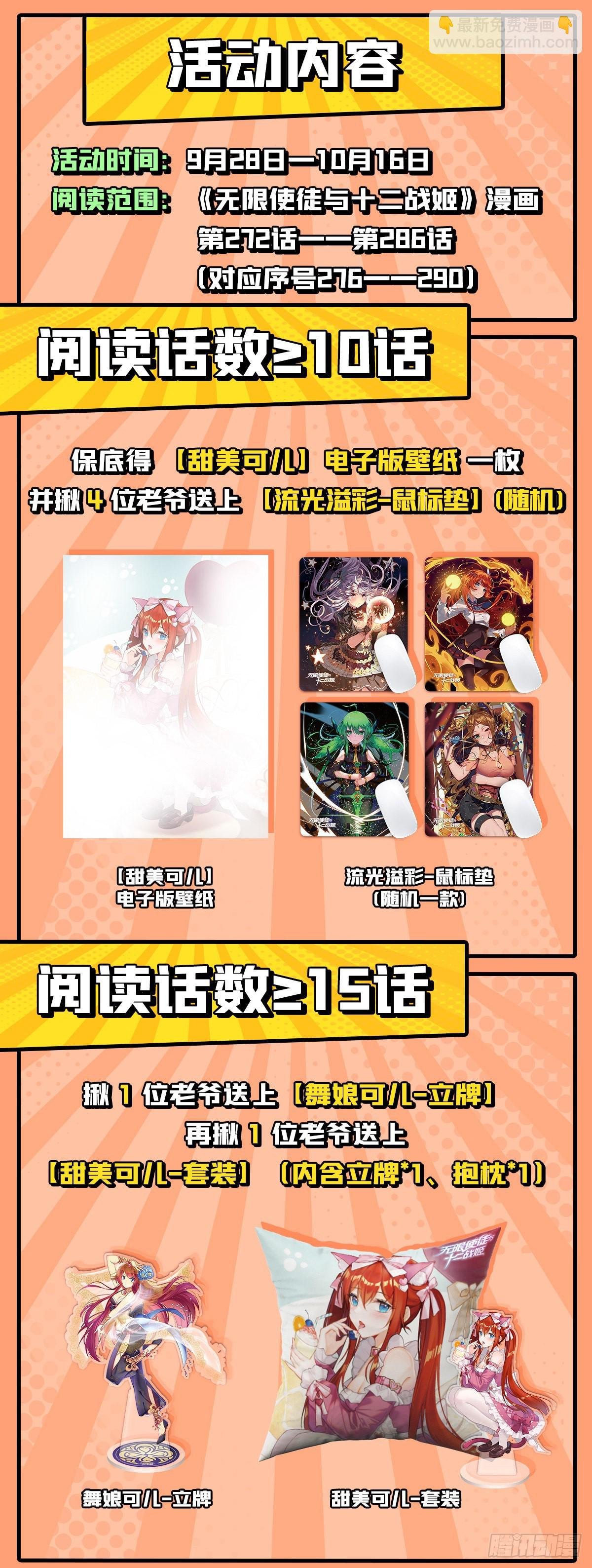 第281话 爬向光明