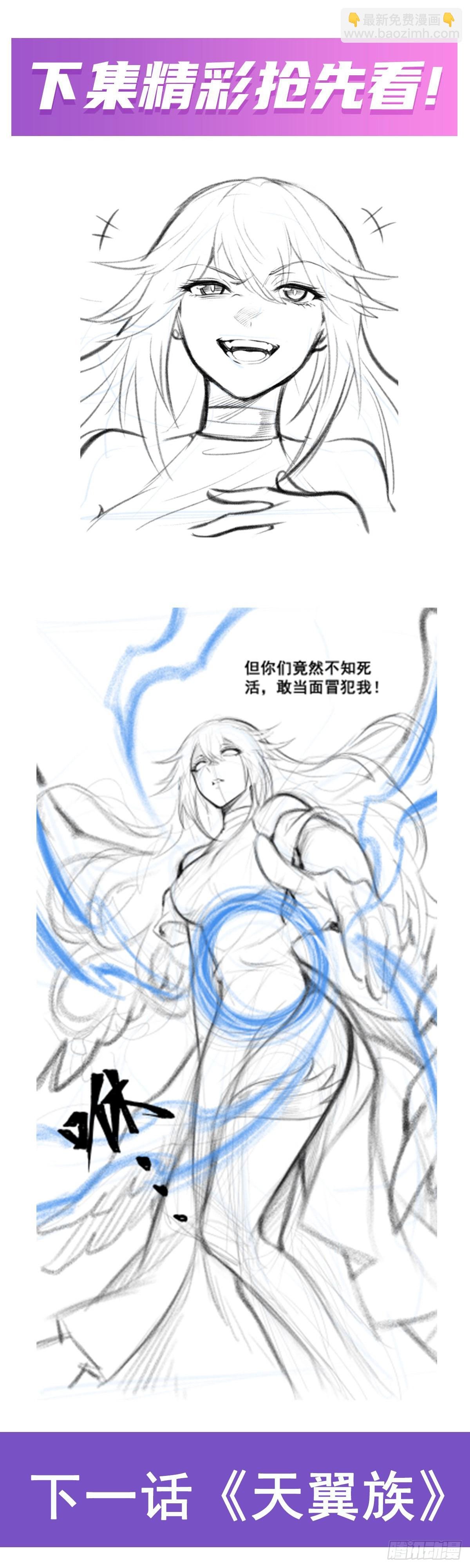 第281话 爬向光明