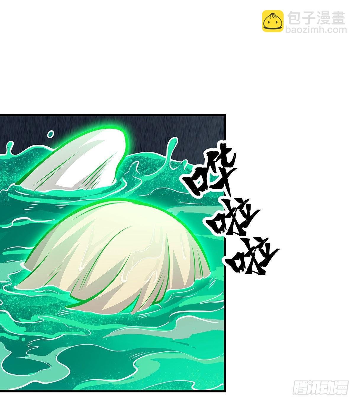 第282话 天翼族