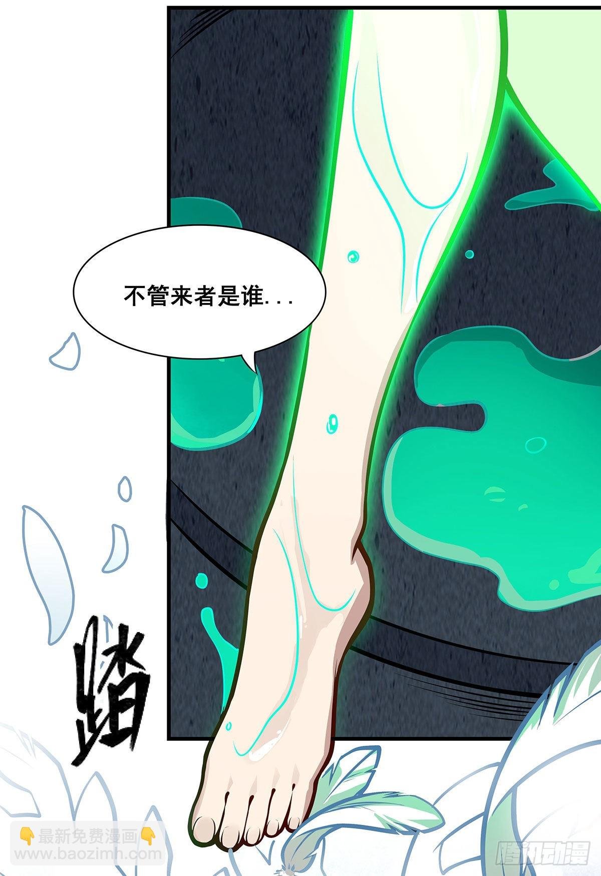 第282话 天翼族