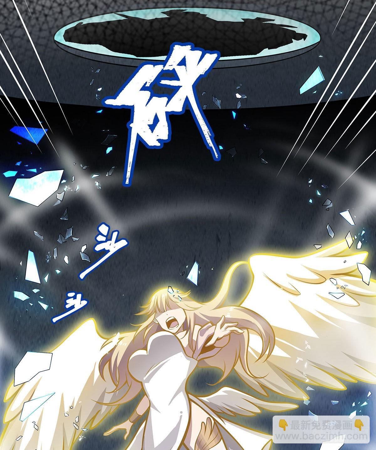 第282话 天翼族