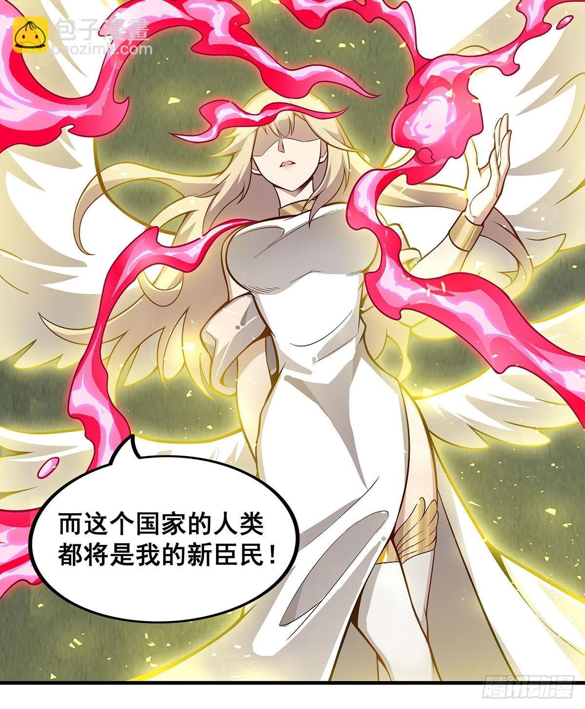 第282话 天翼族