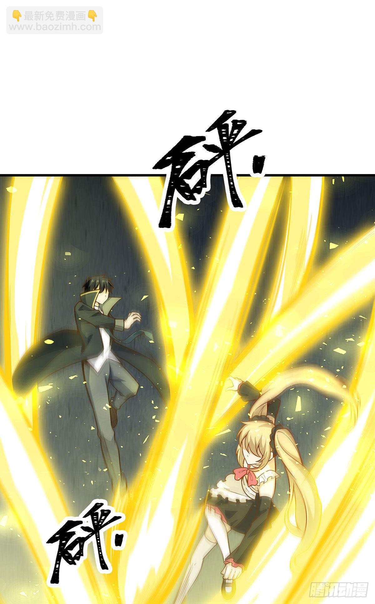 第282话 天翼族
