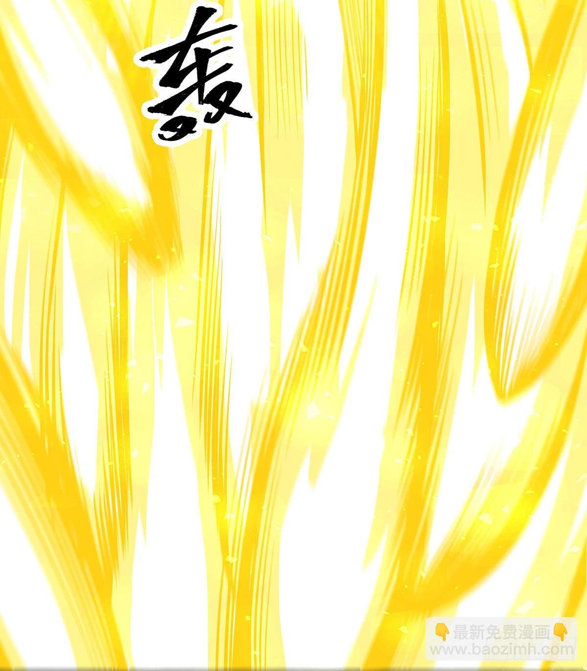 第282话 天翼族
