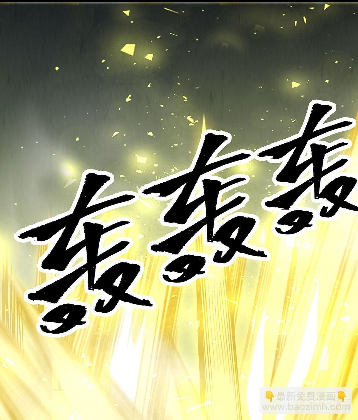 第282话 天翼族
