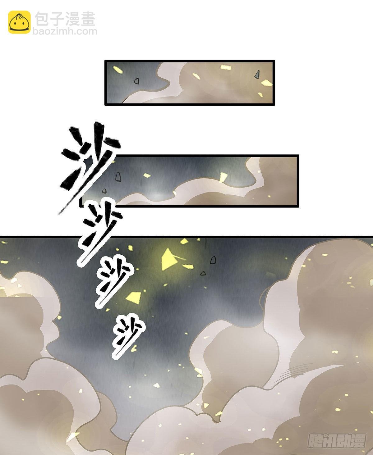 第282话 天翼族