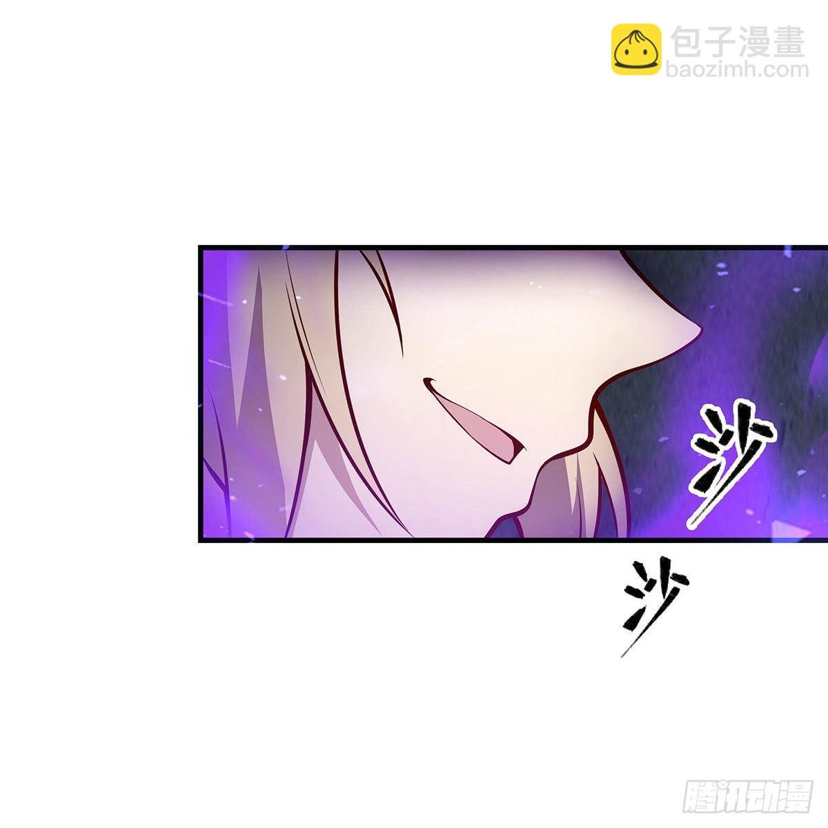 第283话 反魔空间
