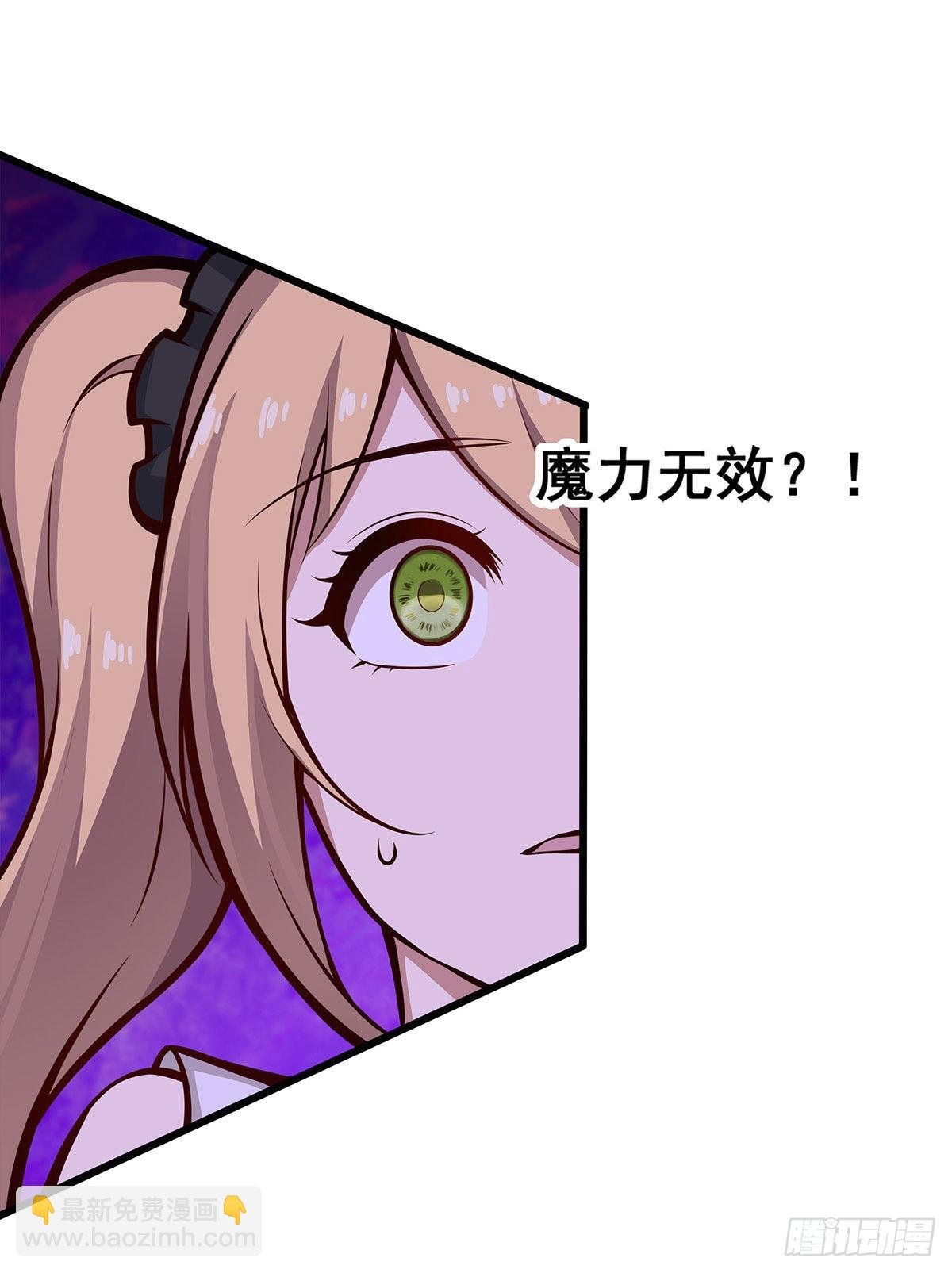第283话 反魔空间