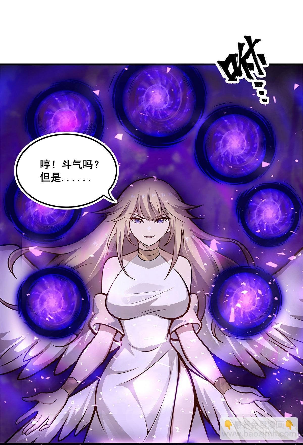 第283话 反魔空间