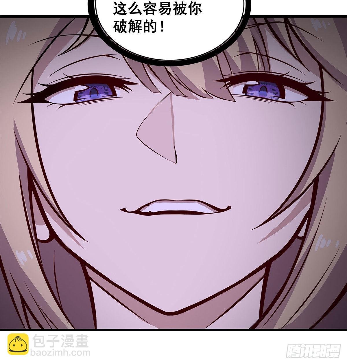 第283话 反魔空间
