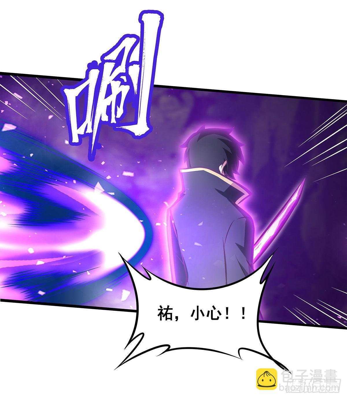 第283话 反魔空间