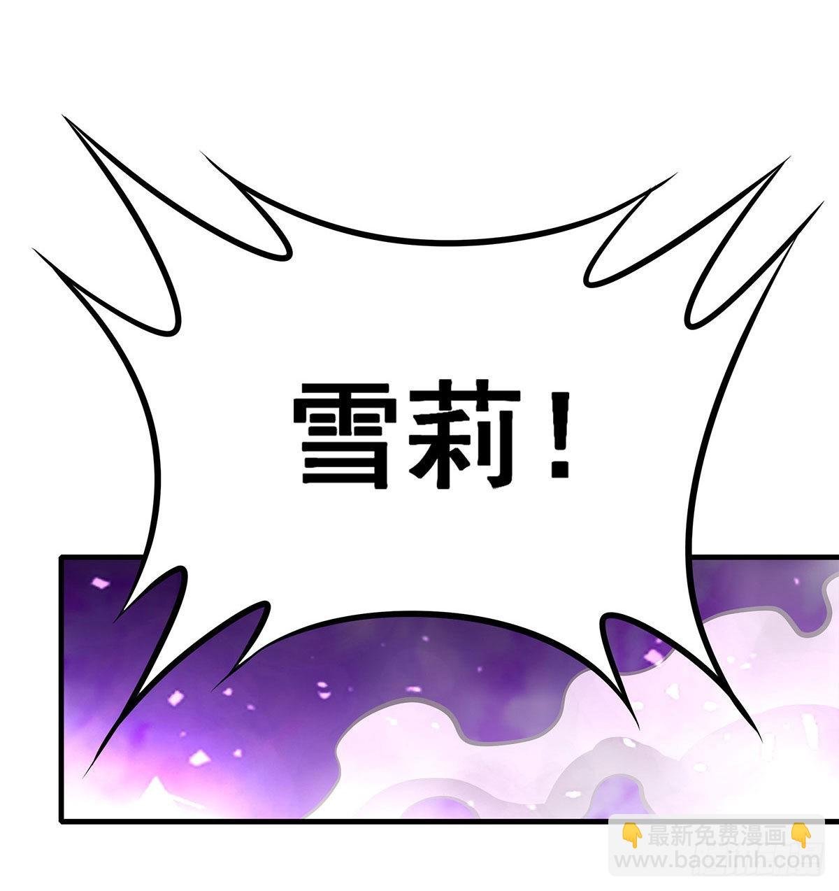 第283话 反魔空间