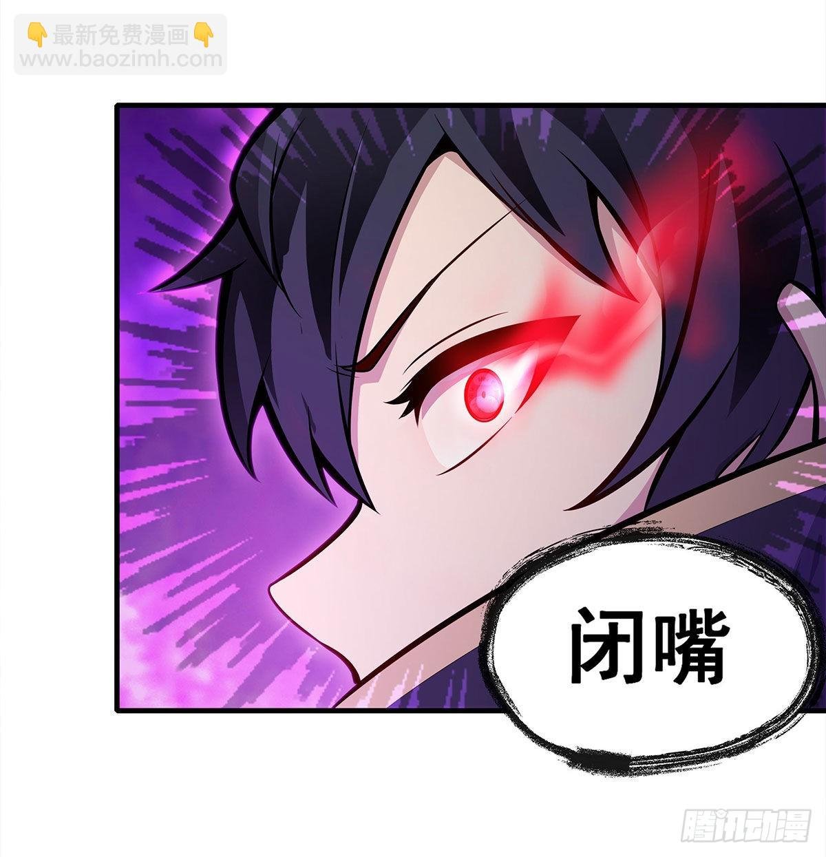 第283话 反魔空间