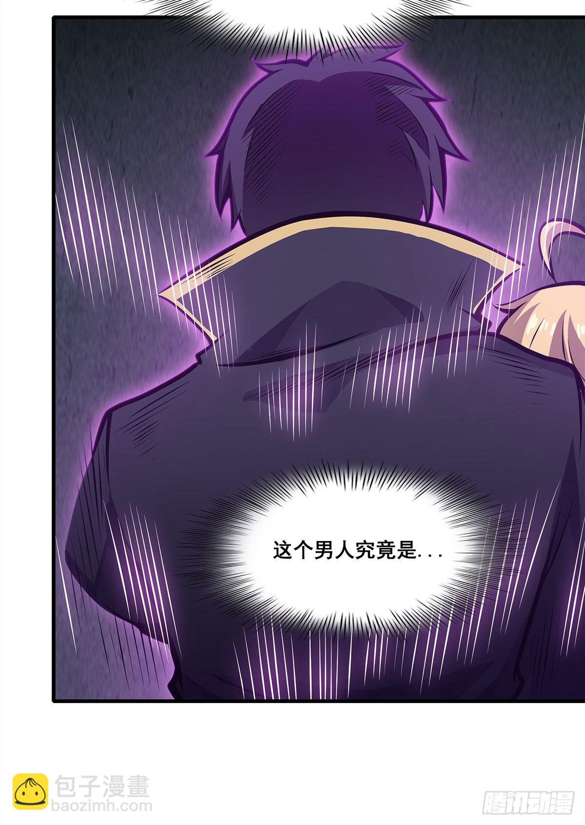 第283话 反魔空间