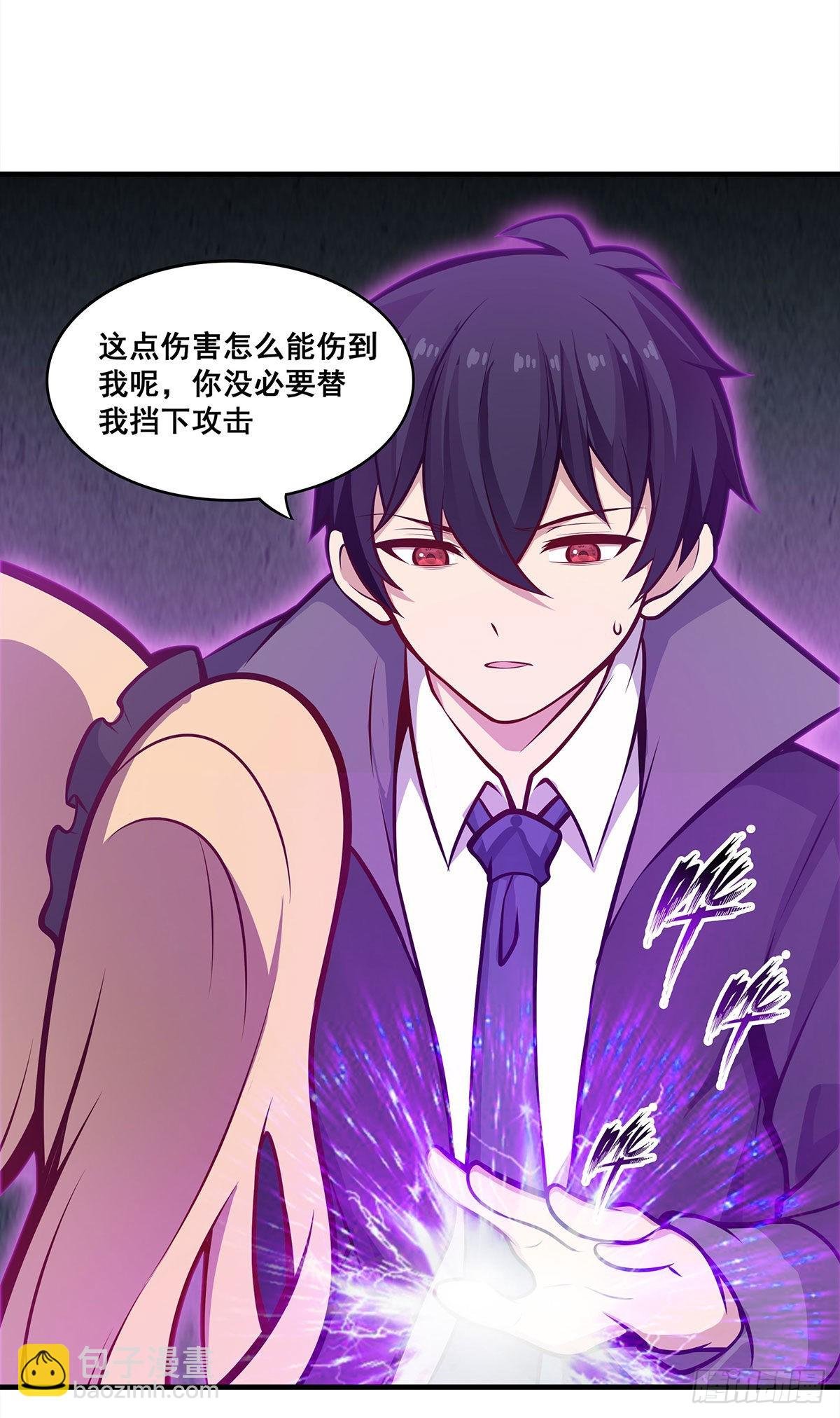 第283话 反魔空间