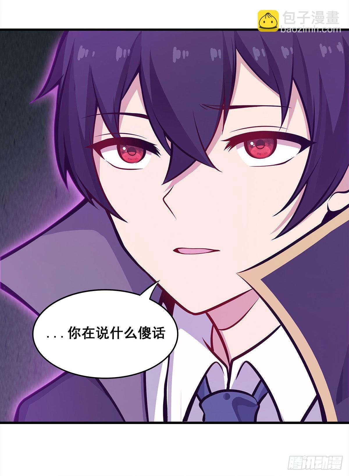 第283话 反魔空间