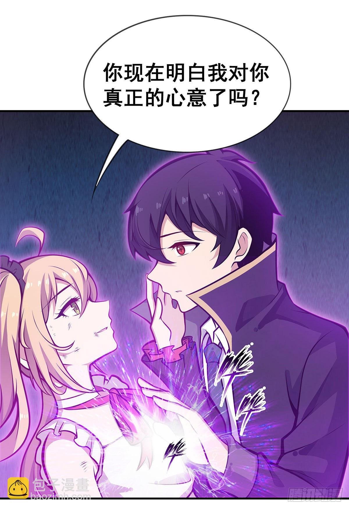 第283话 反魔空间