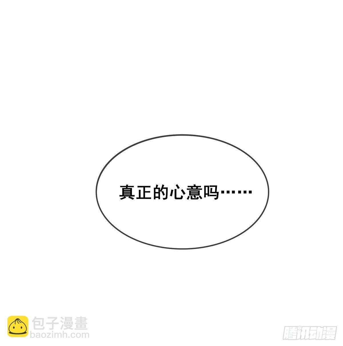 第283话 反魔空间