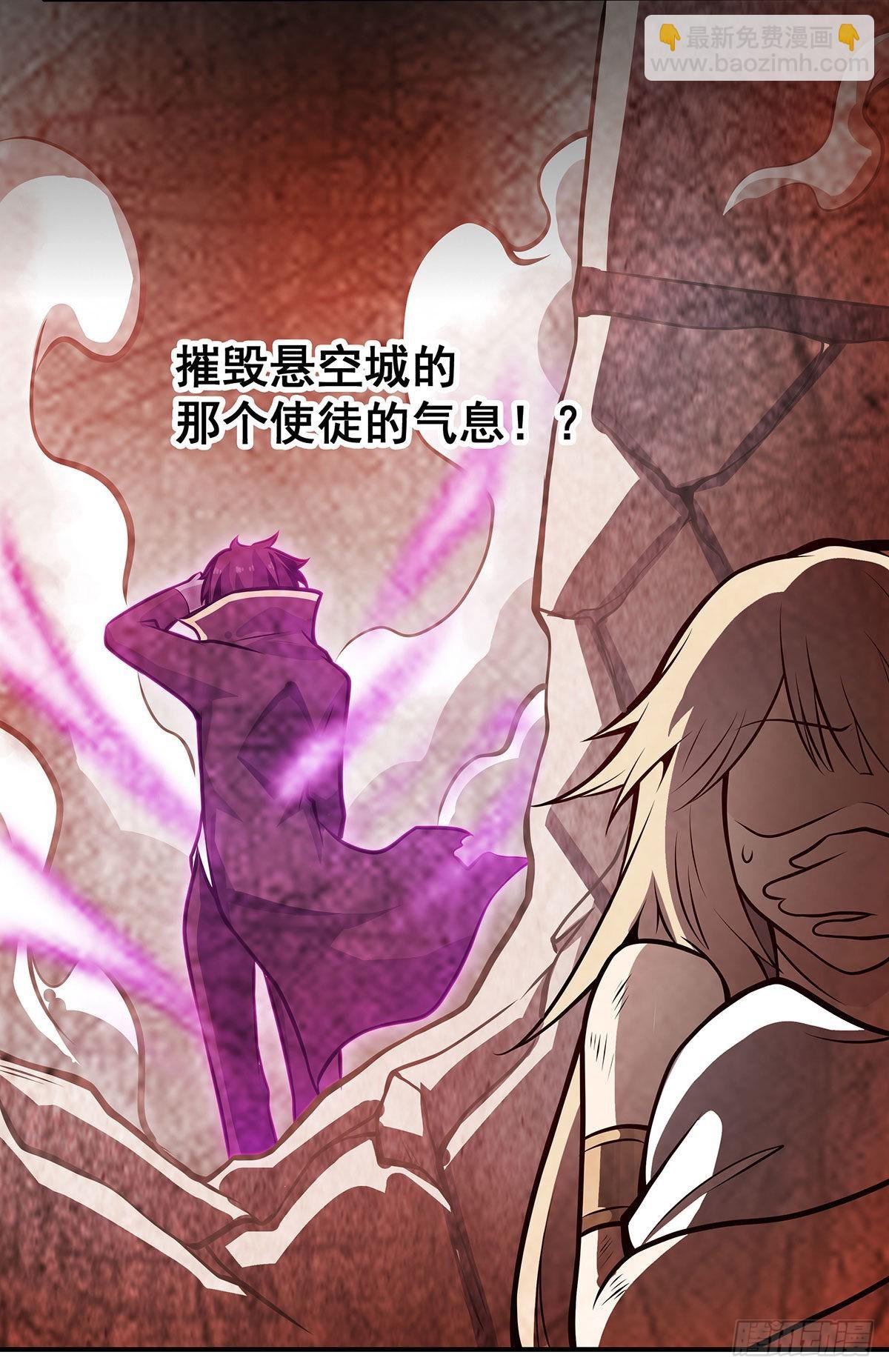 第283话 反魔空间