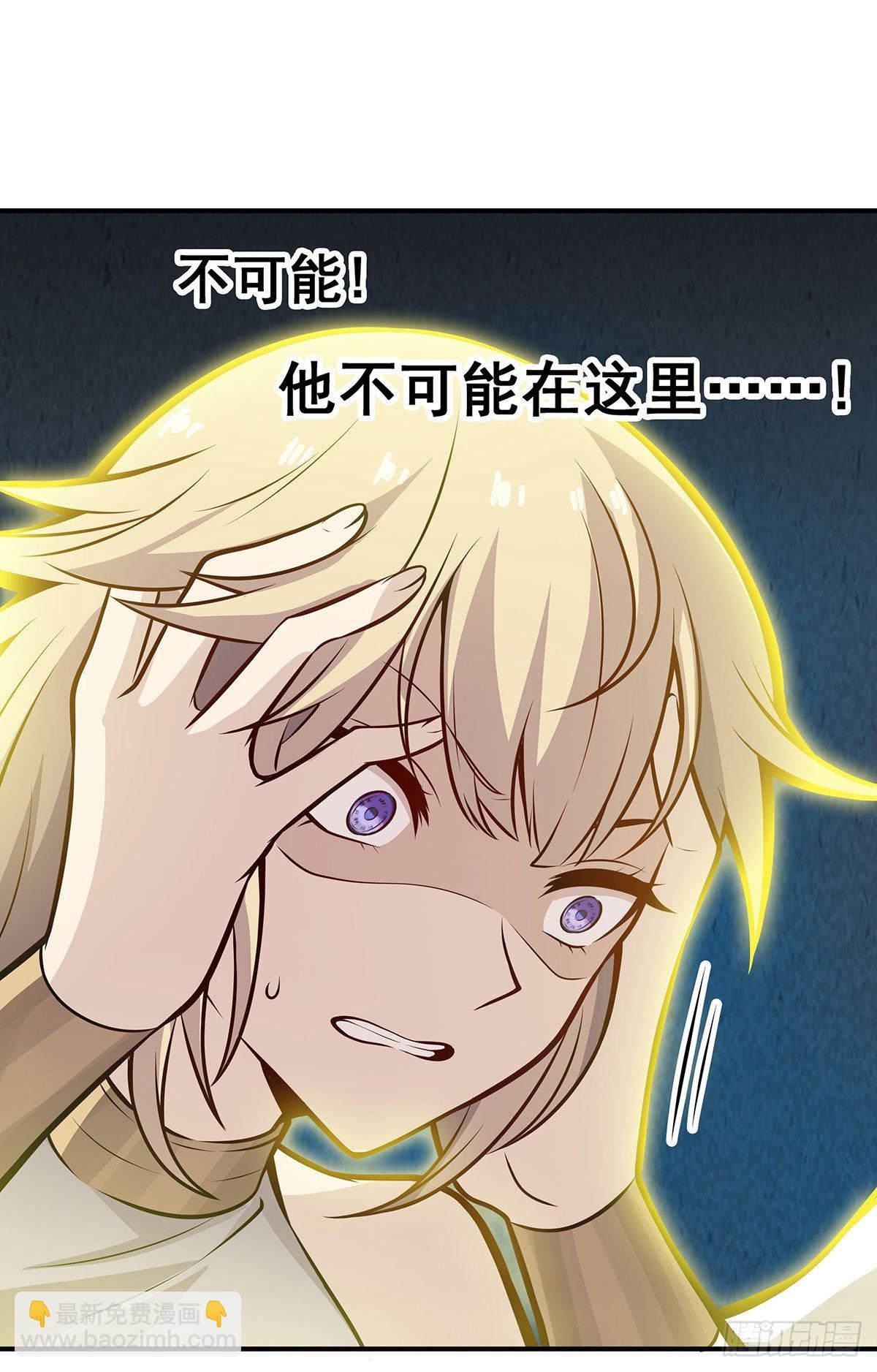 第283话 反魔空间