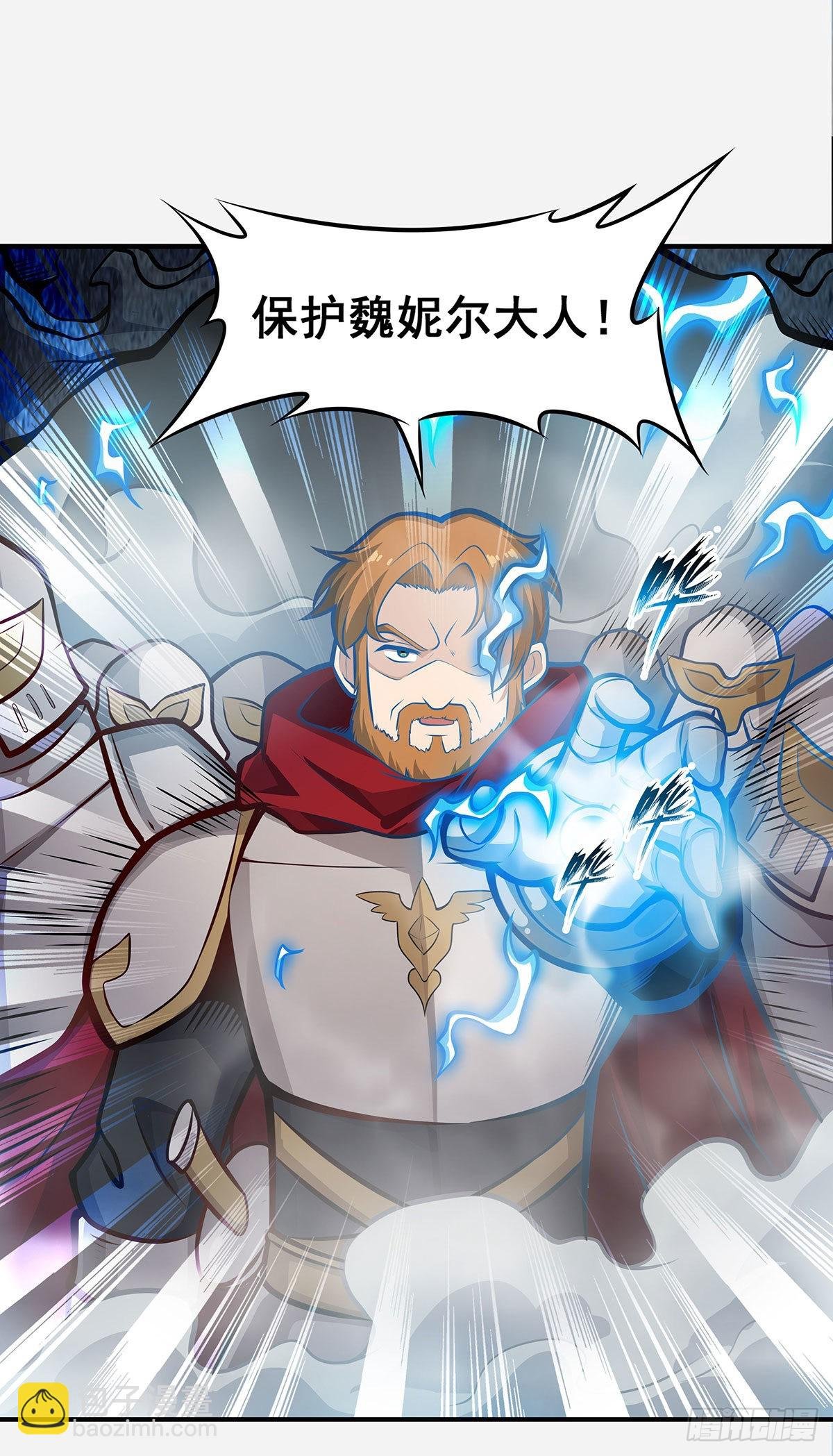 第283话 反魔空间