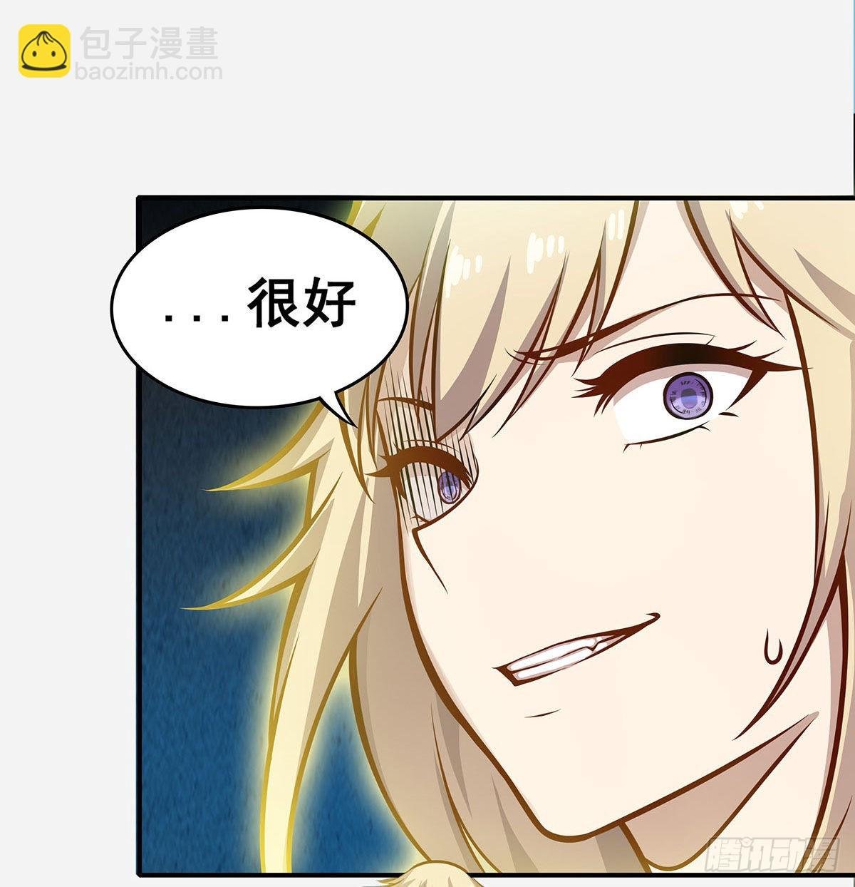 第283话 反魔空间