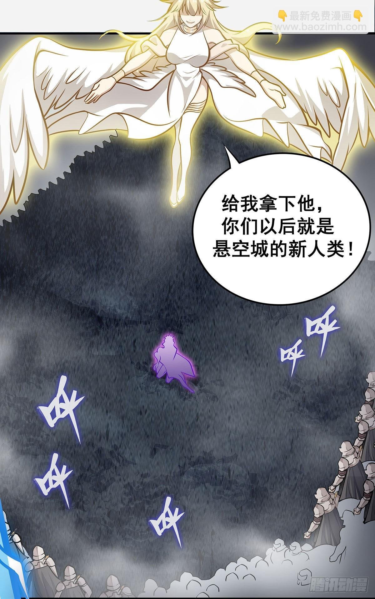 第283话 反魔空间