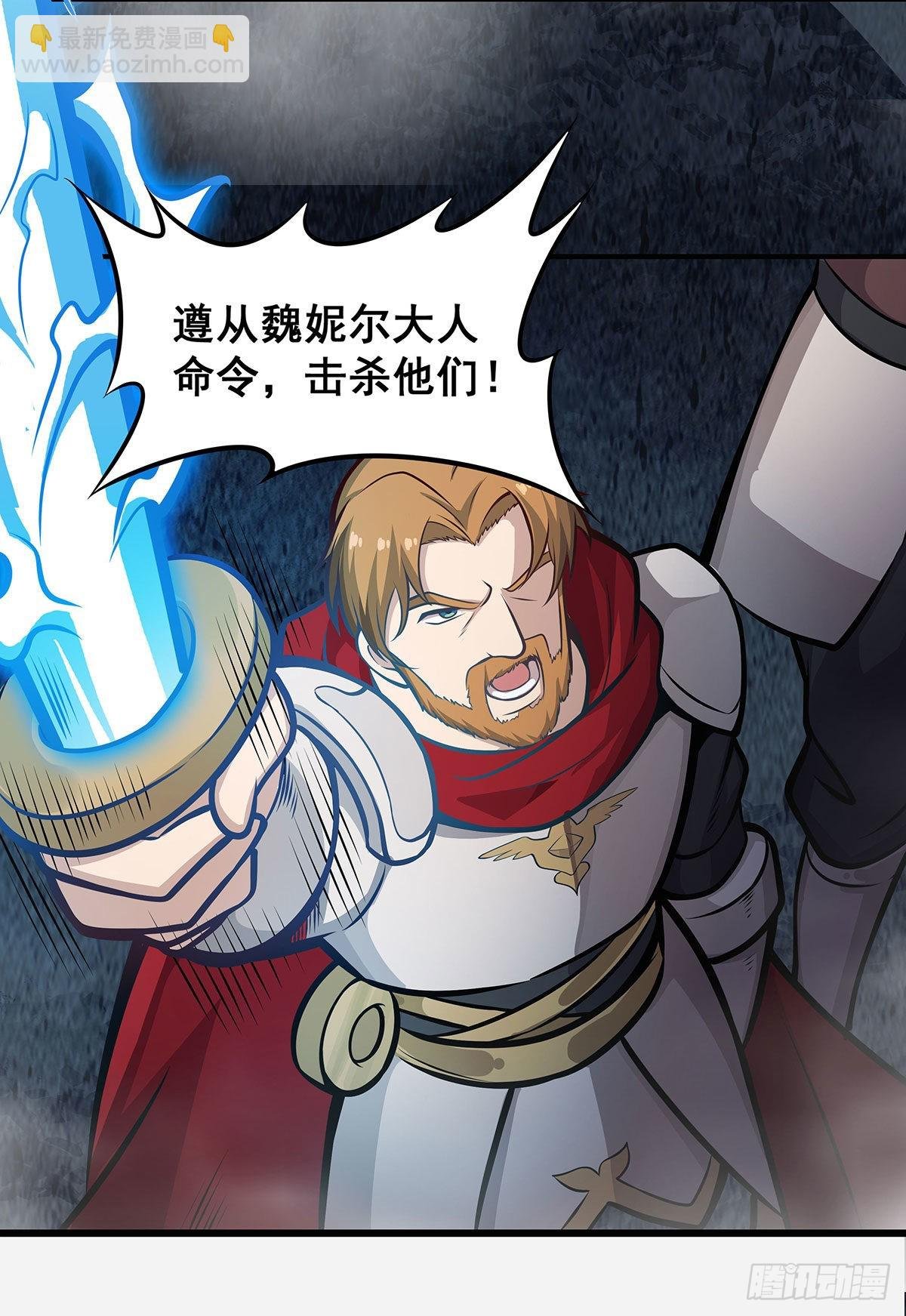 第283话 反魔空间