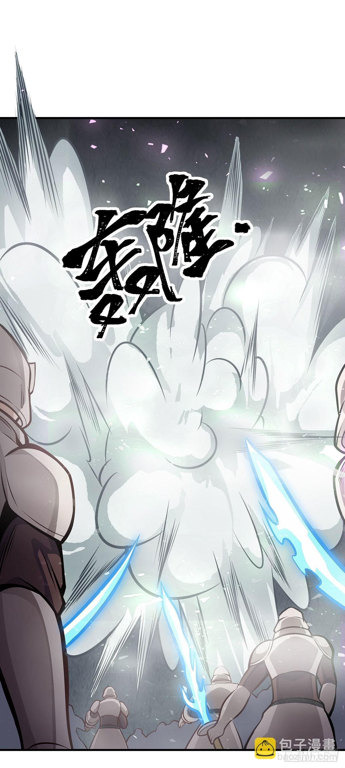 第283话 反魔空间