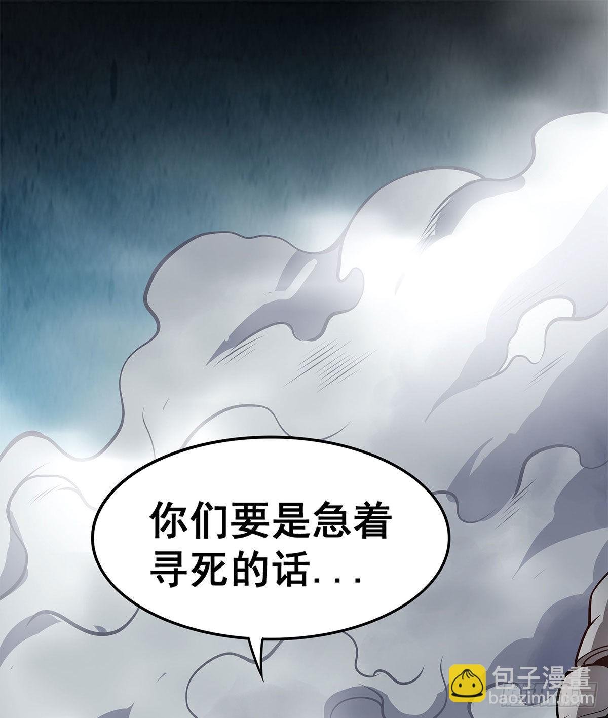 第284话 冒牌天神