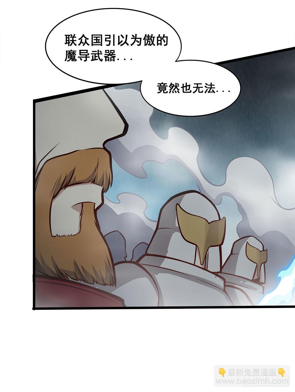 第284话 冒牌天神