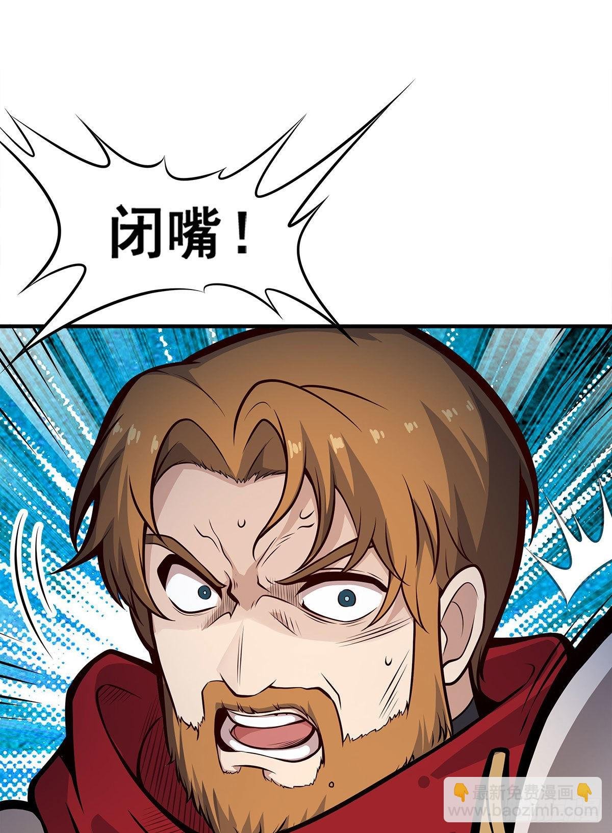 第284话 冒牌天神