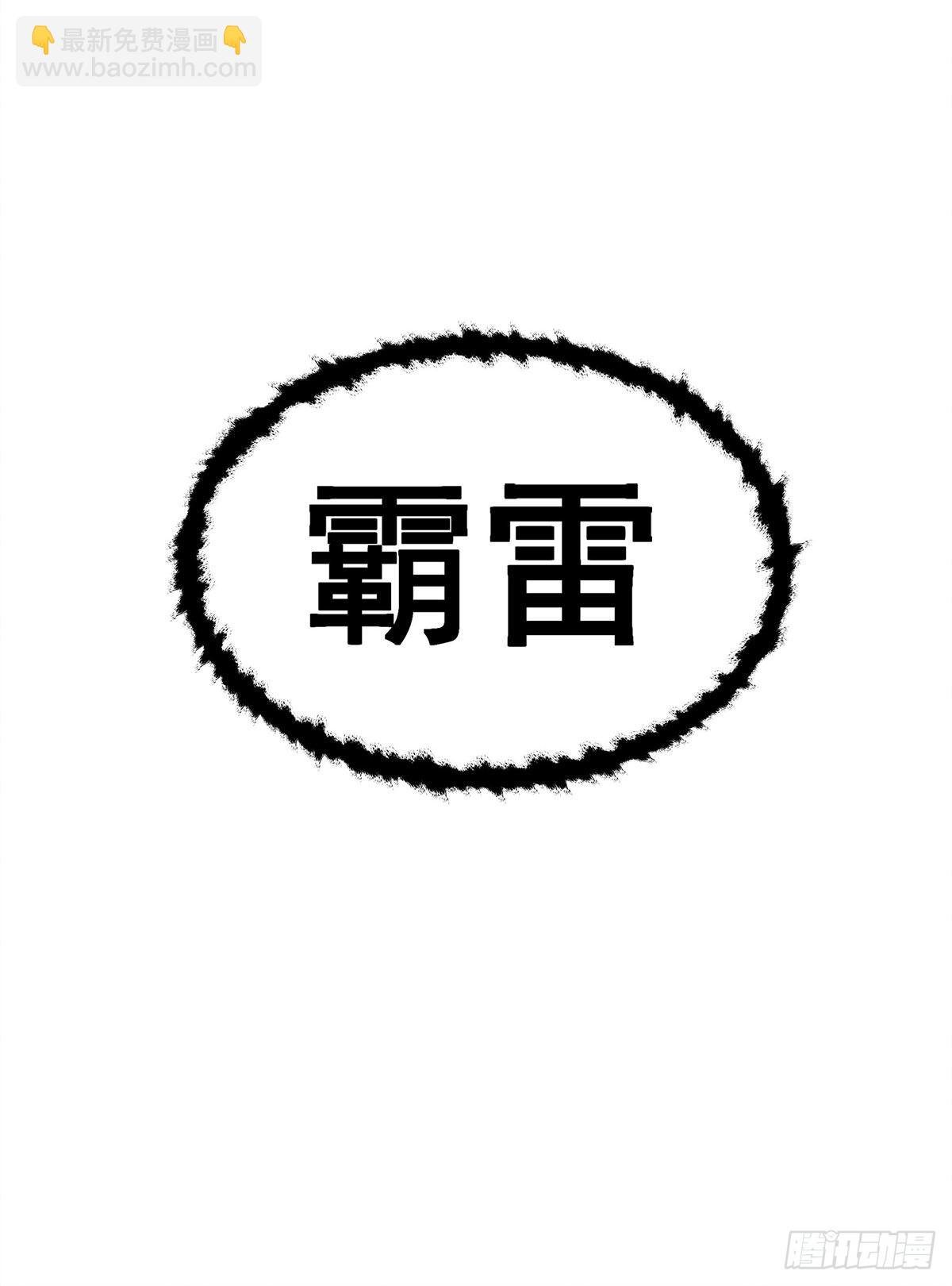 第284话 冒牌天神