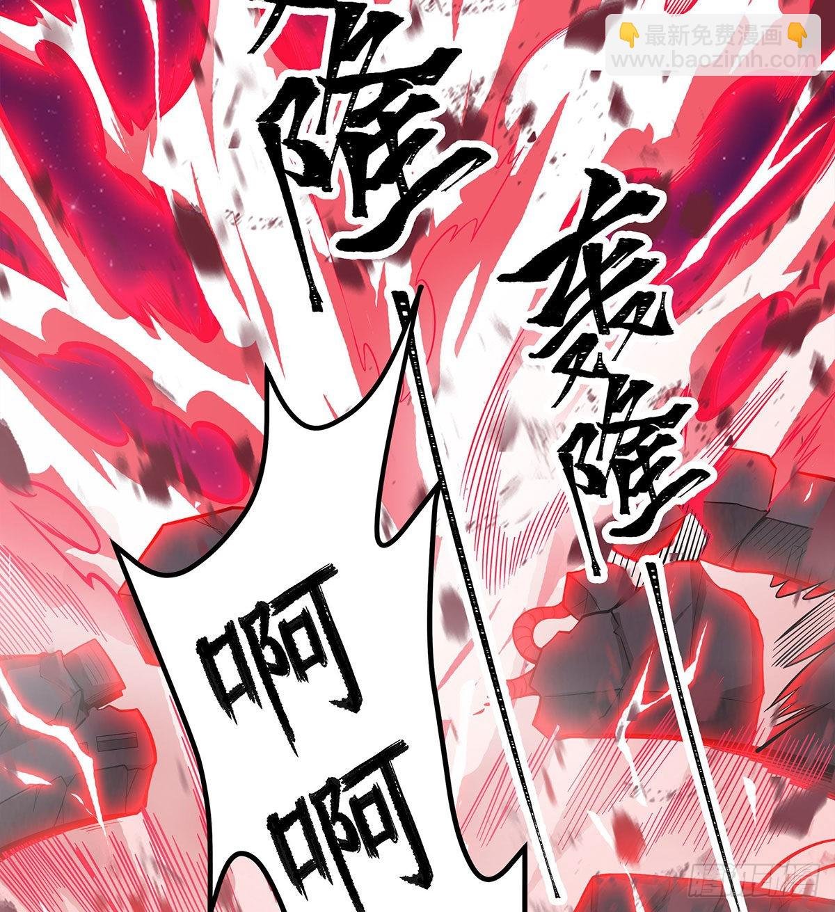 第284话 冒牌天神