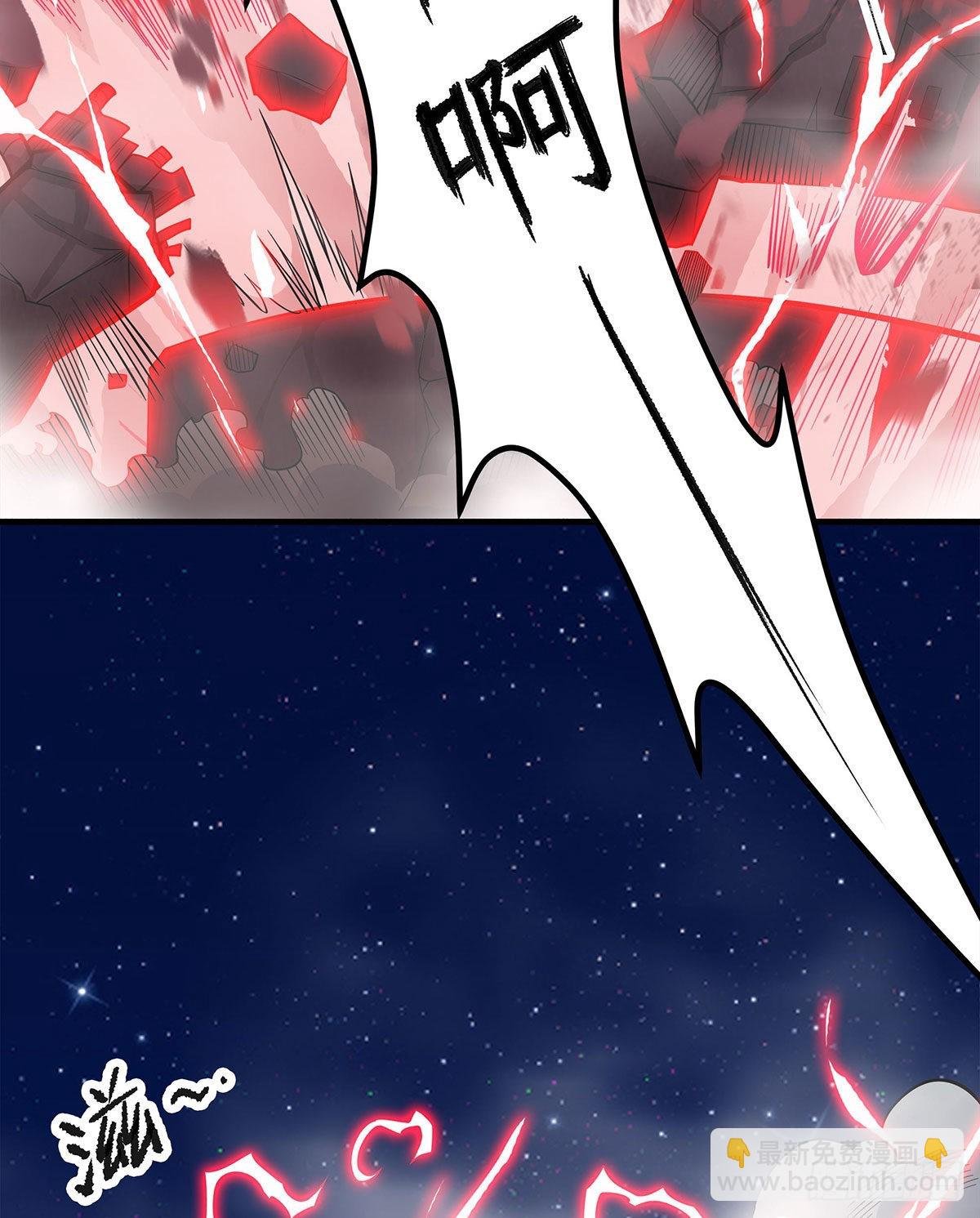 第284话 冒牌天神