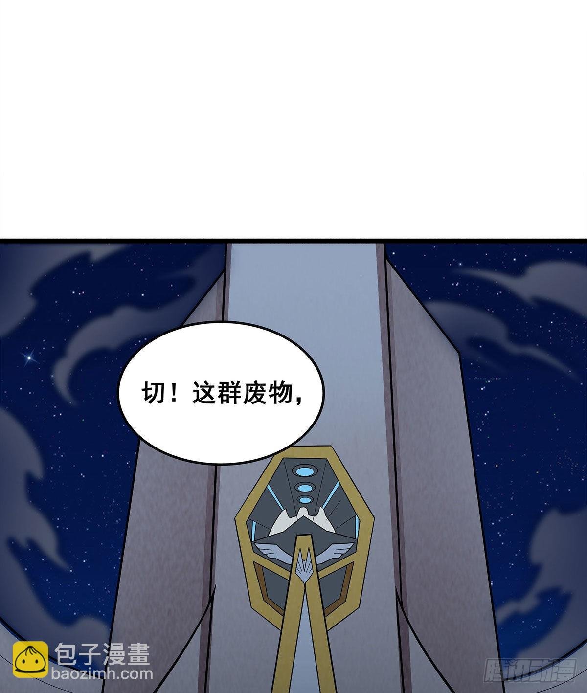 第284话 冒牌天神