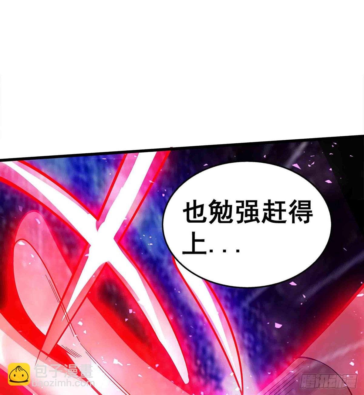 第284话 冒牌天神
