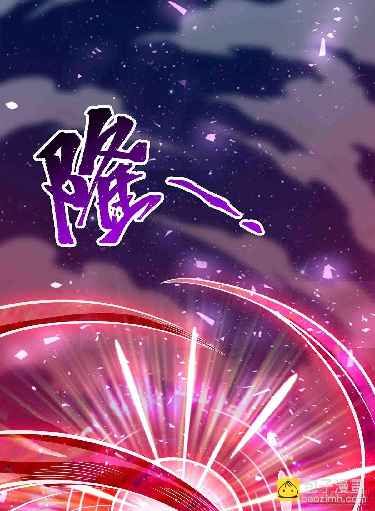 第284话 冒牌天神
