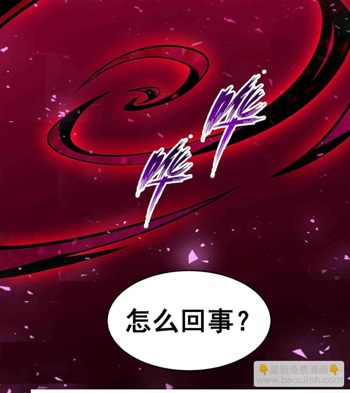 第284话 冒牌天神