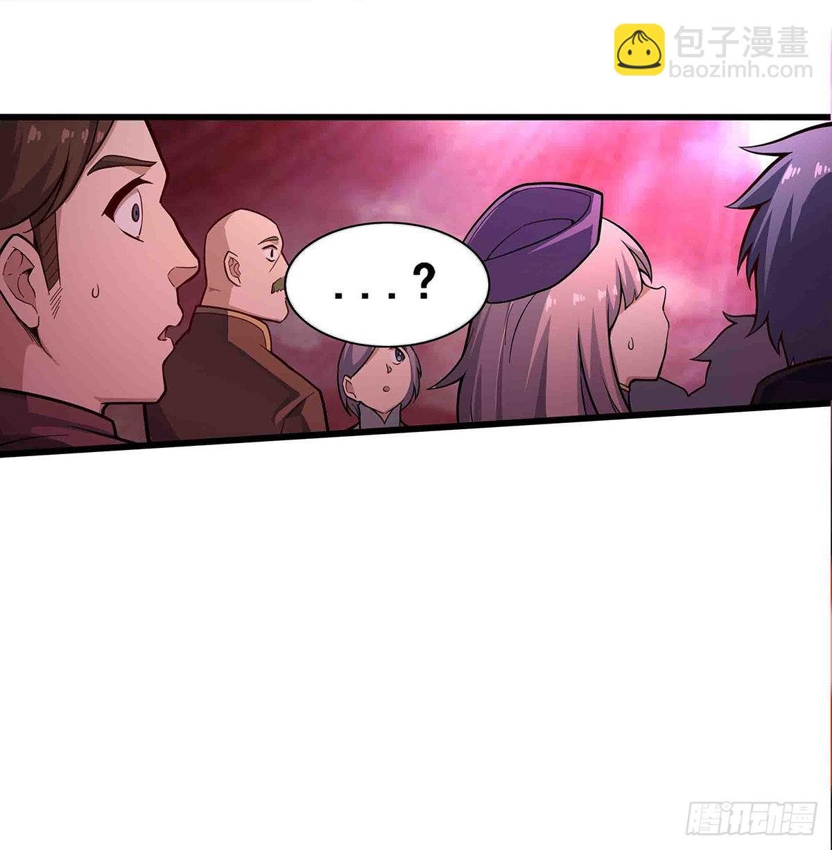 第284话 冒牌天神