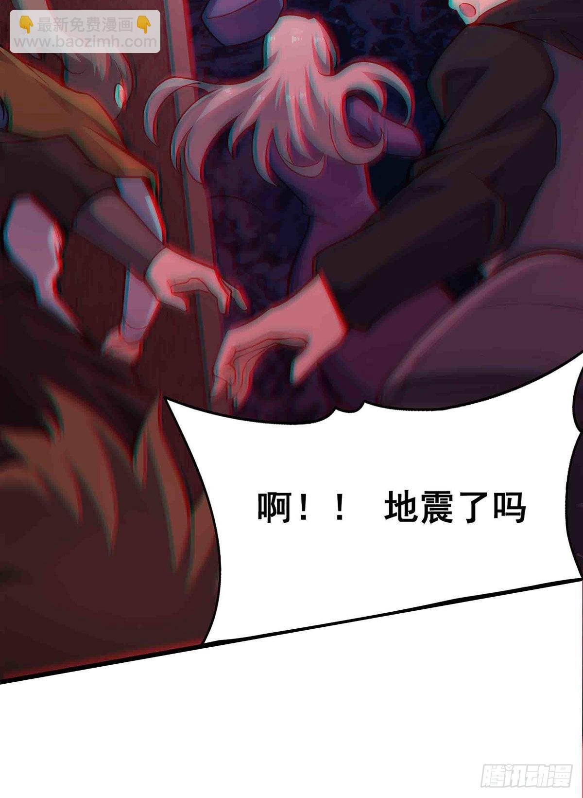 第284话 冒牌天神