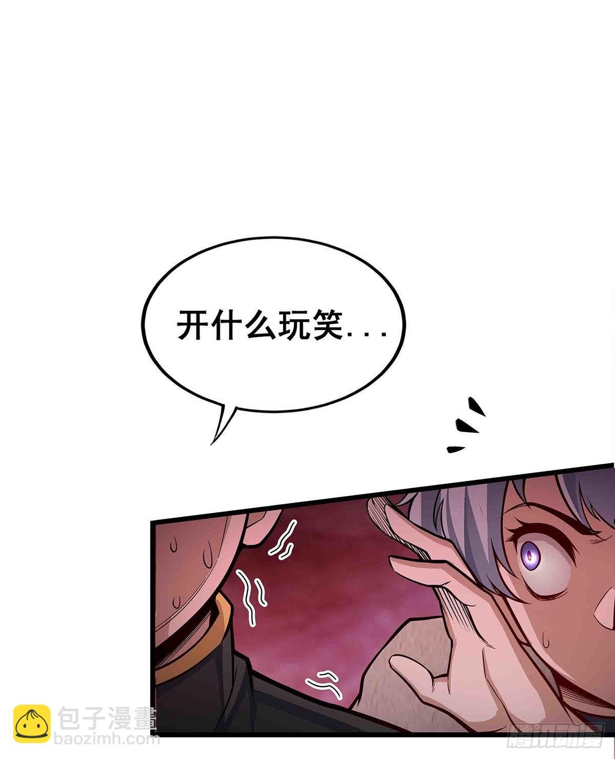 第284话 冒牌天神