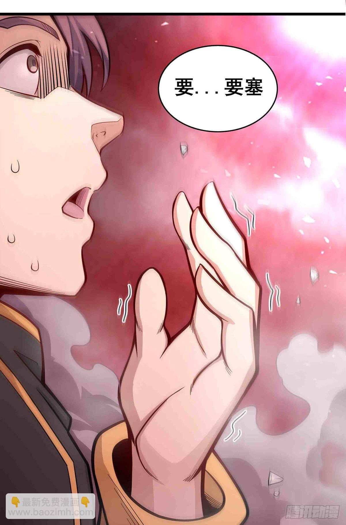 第284话 冒牌天神
